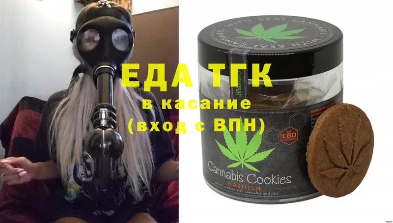 Canna-Cookies конопля  kraken маркетплейс  Бакал 