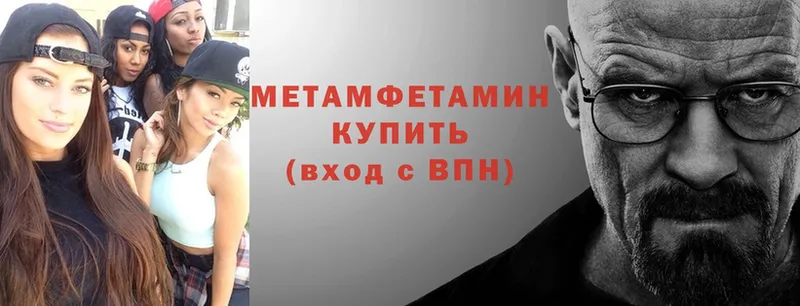 купить   Бакал  Метамфетамин Methamphetamine 